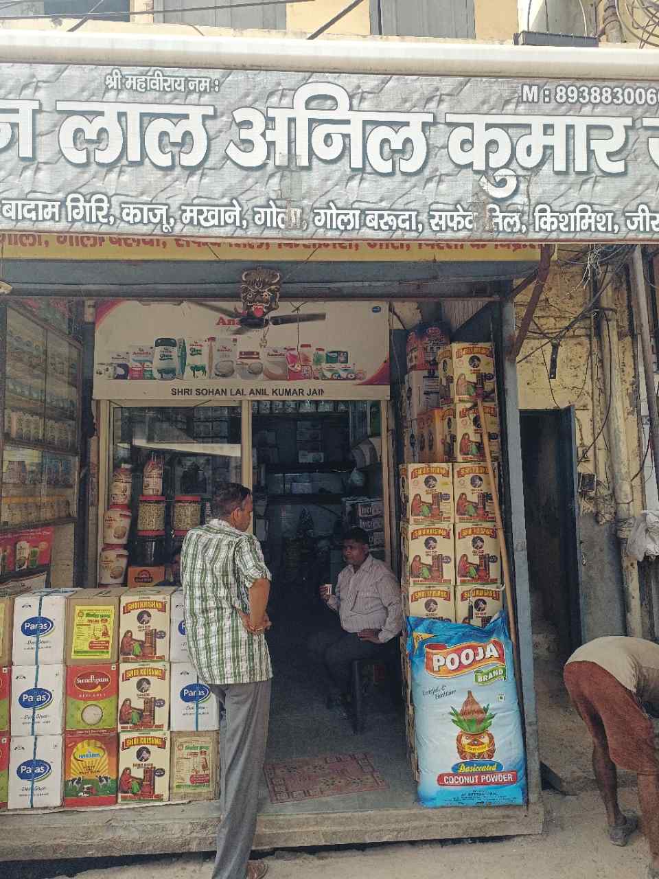 Merchant Business Image
