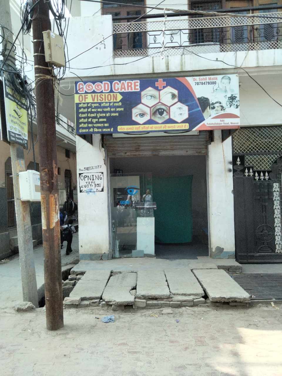 Merchant Business Image