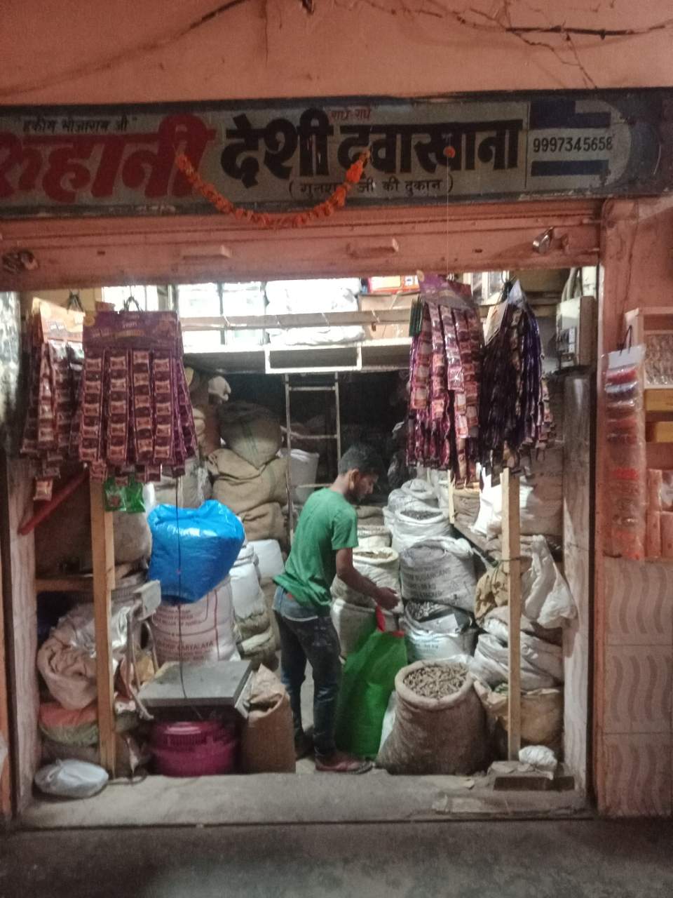 Merchant Business Image