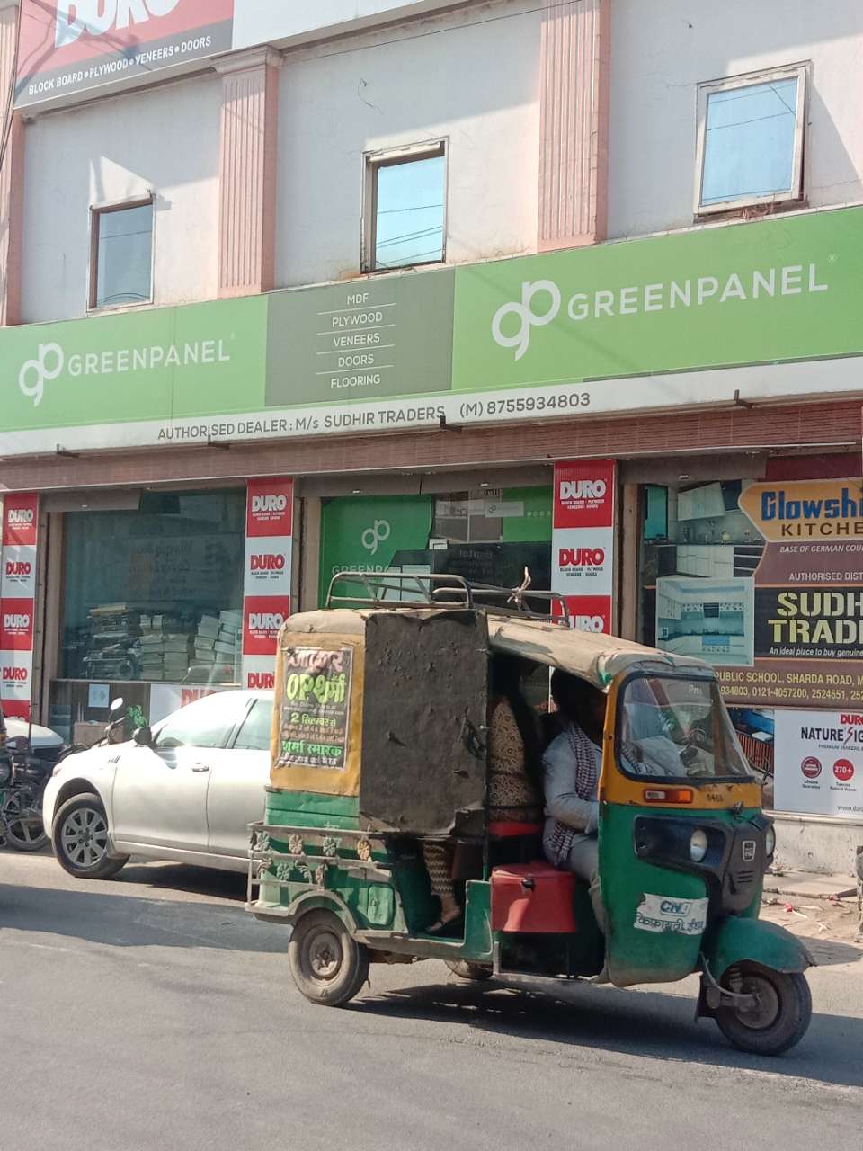 Merchant Business Image