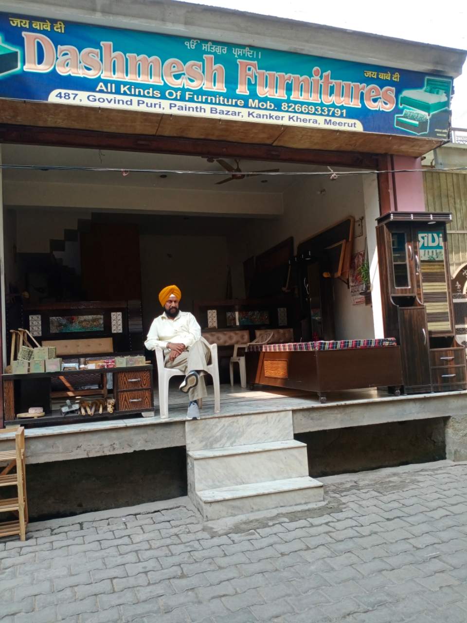 Merchant Business Image
