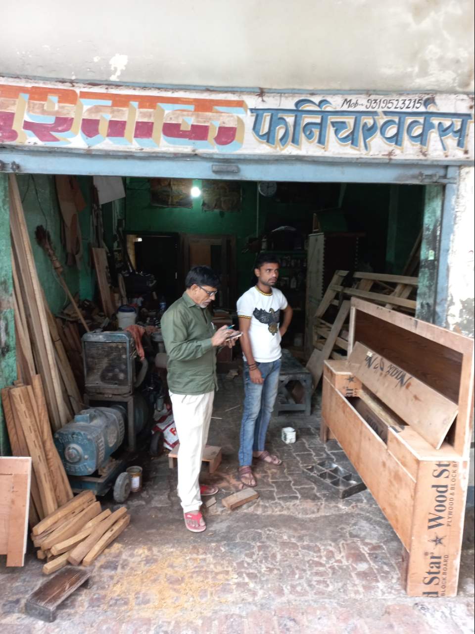 Merchant Business Image