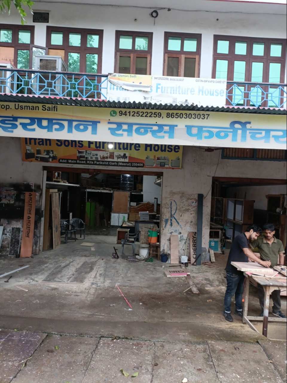Merchant Business Image