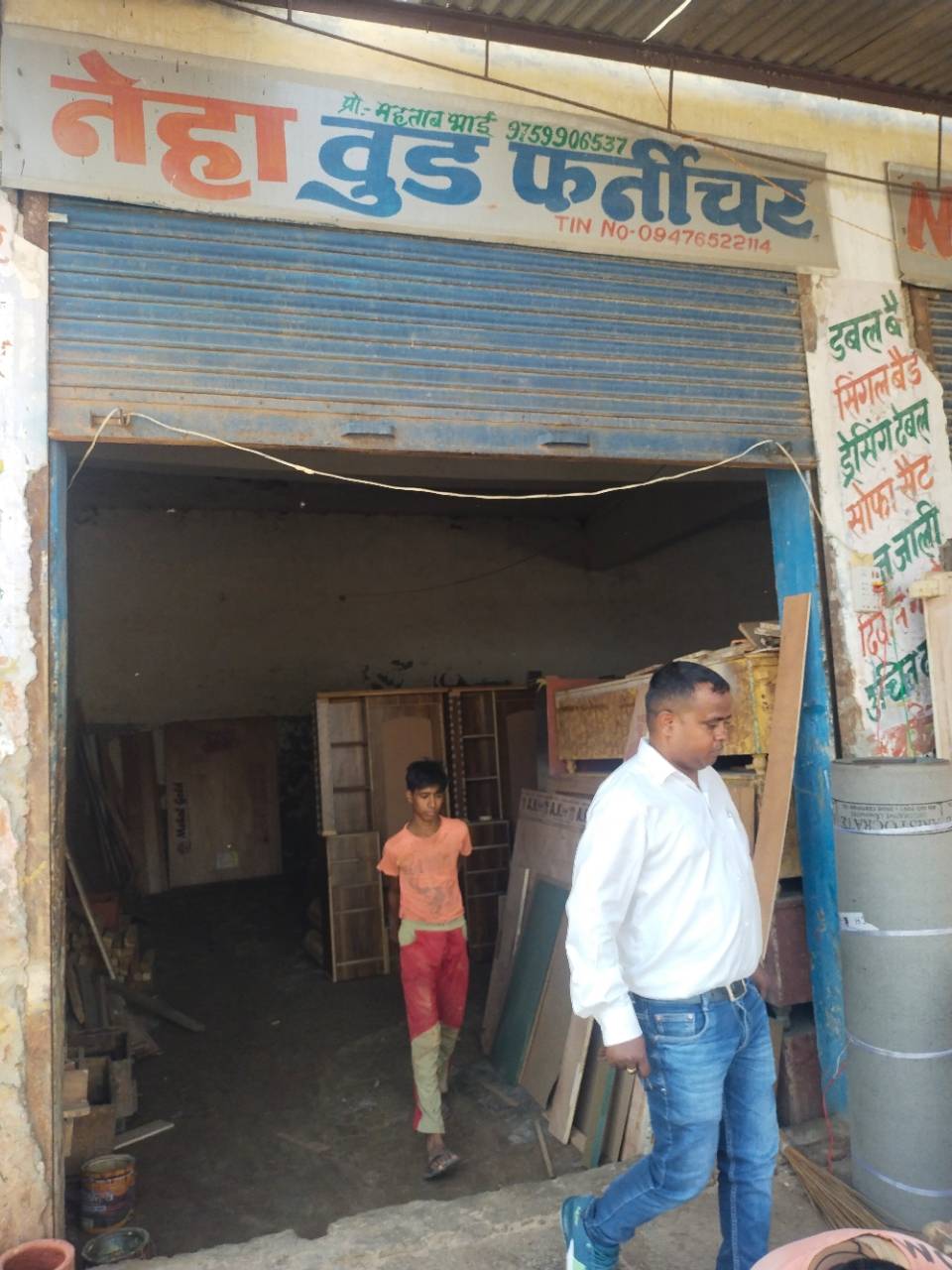 Merchant Business Image