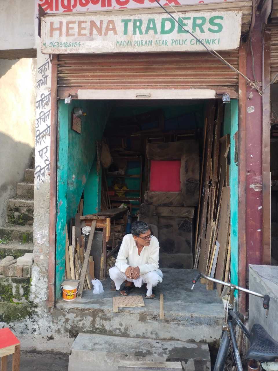 Merchant Business Image