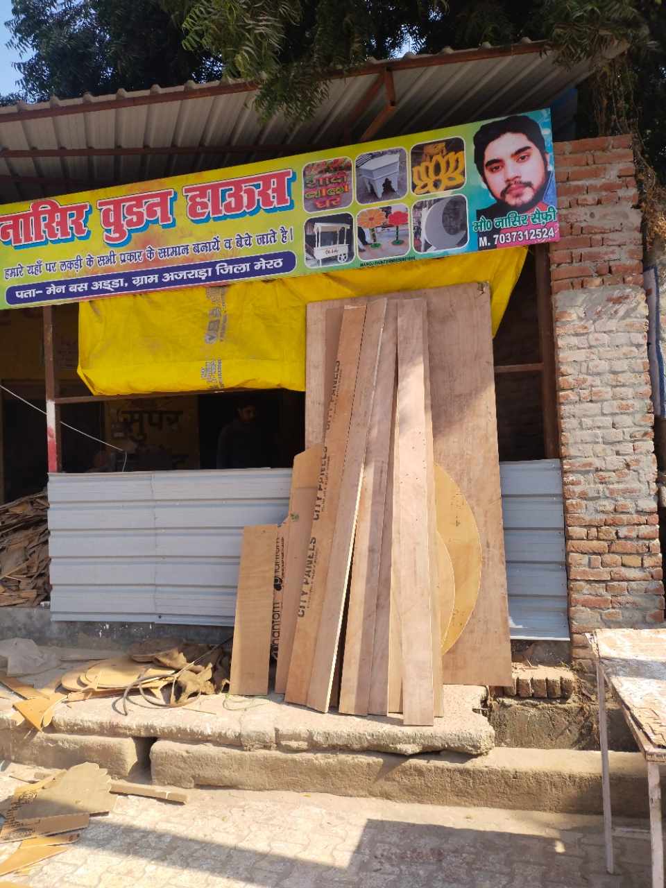 Merchant Business Image
