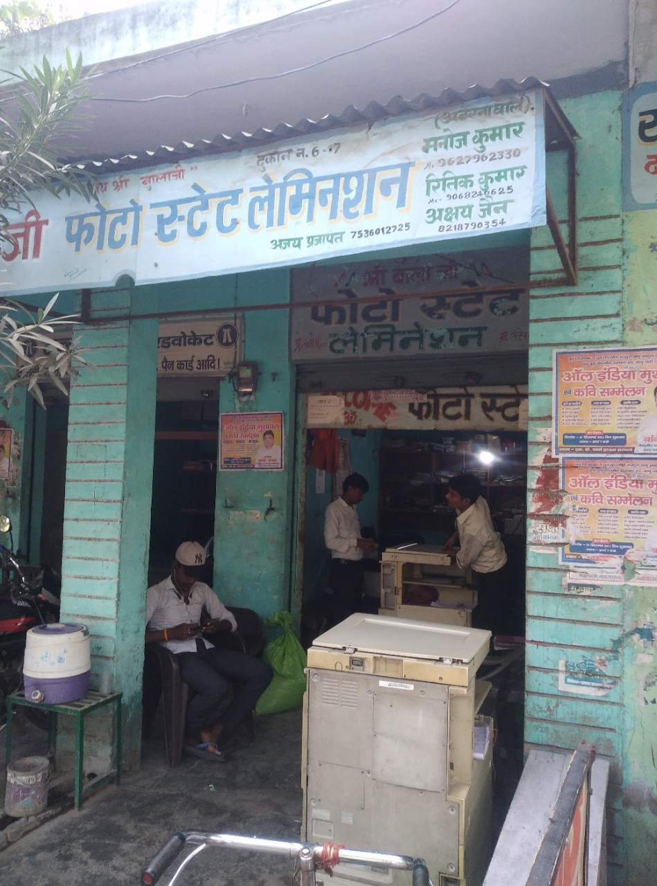 Merchant Business Image