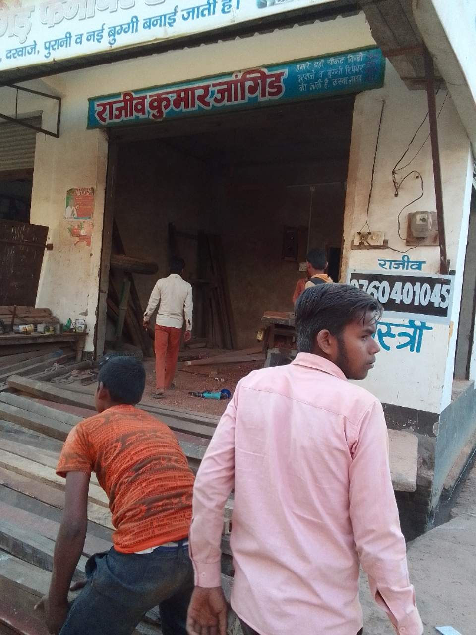 Merchant Business Image