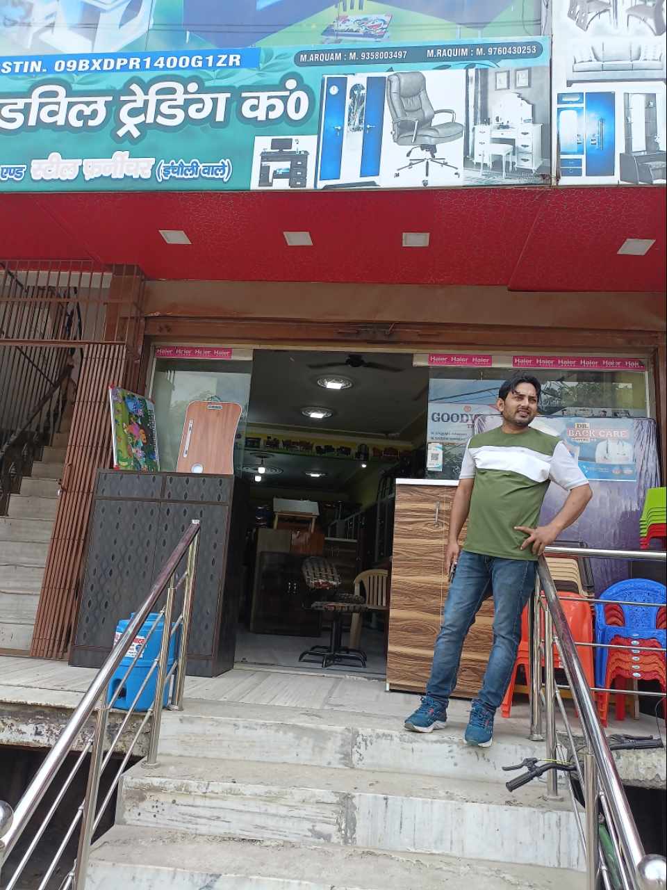 Merchant Business Image