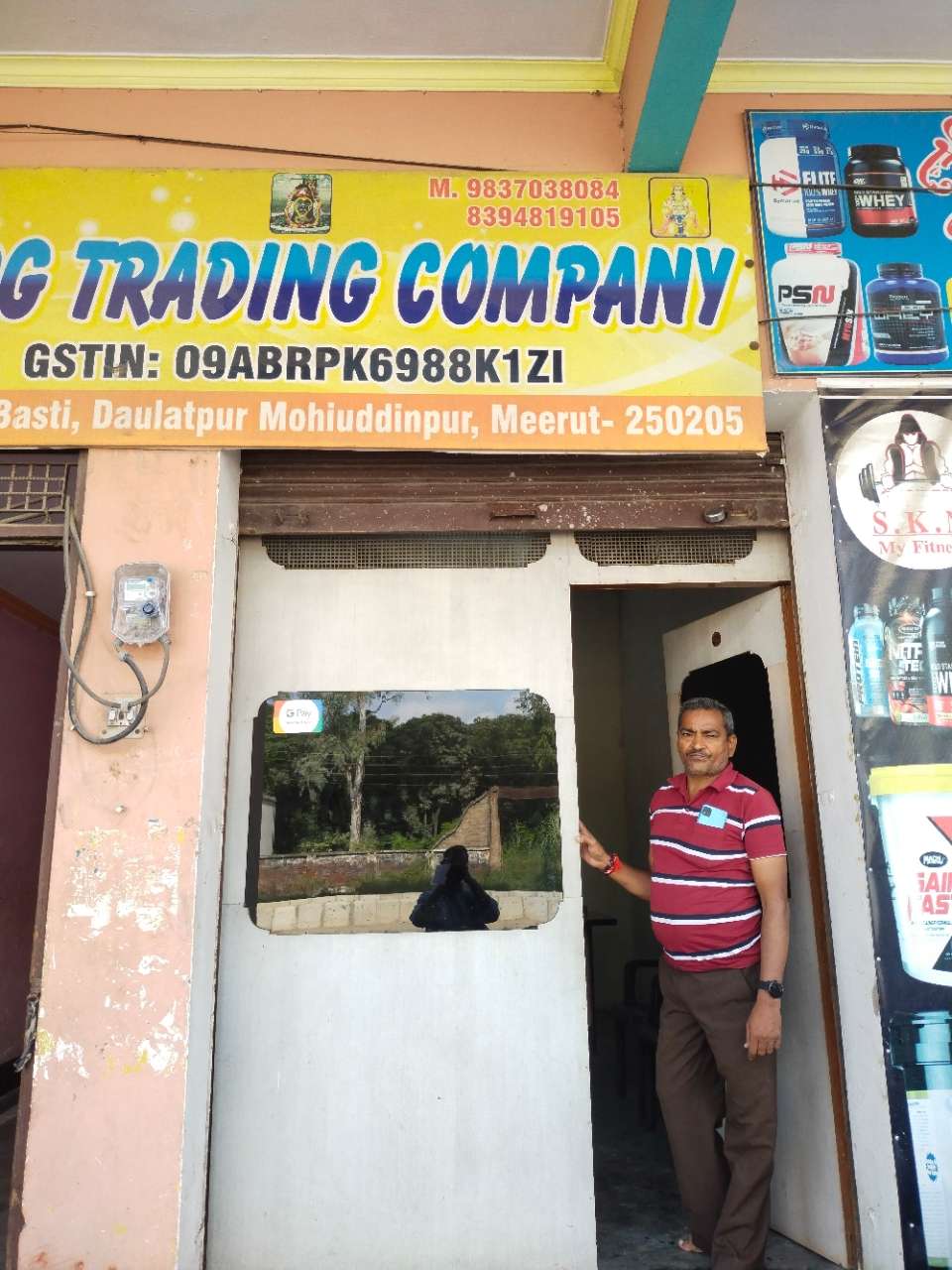 Merchant Business Image