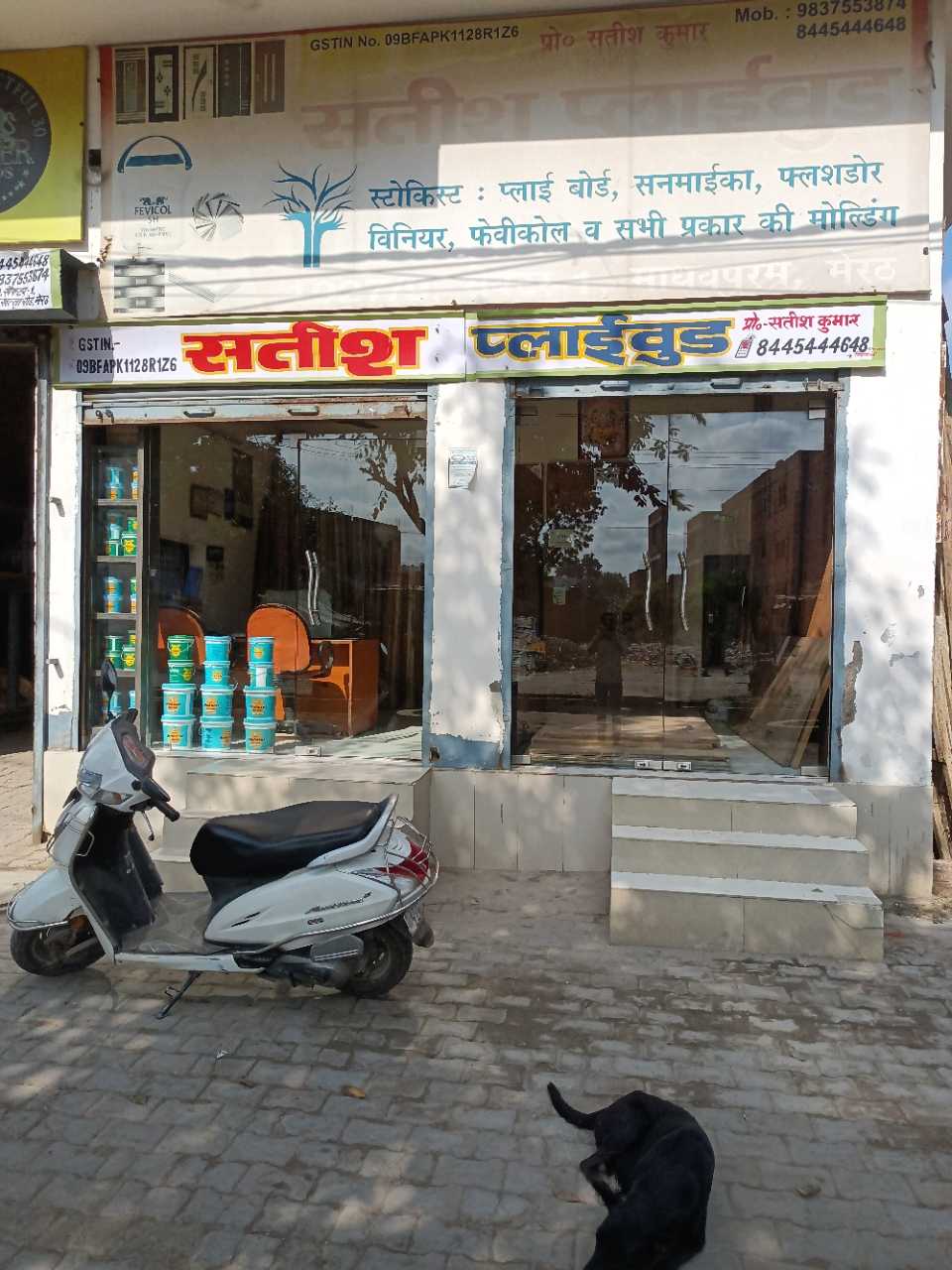 Merchant Business Image