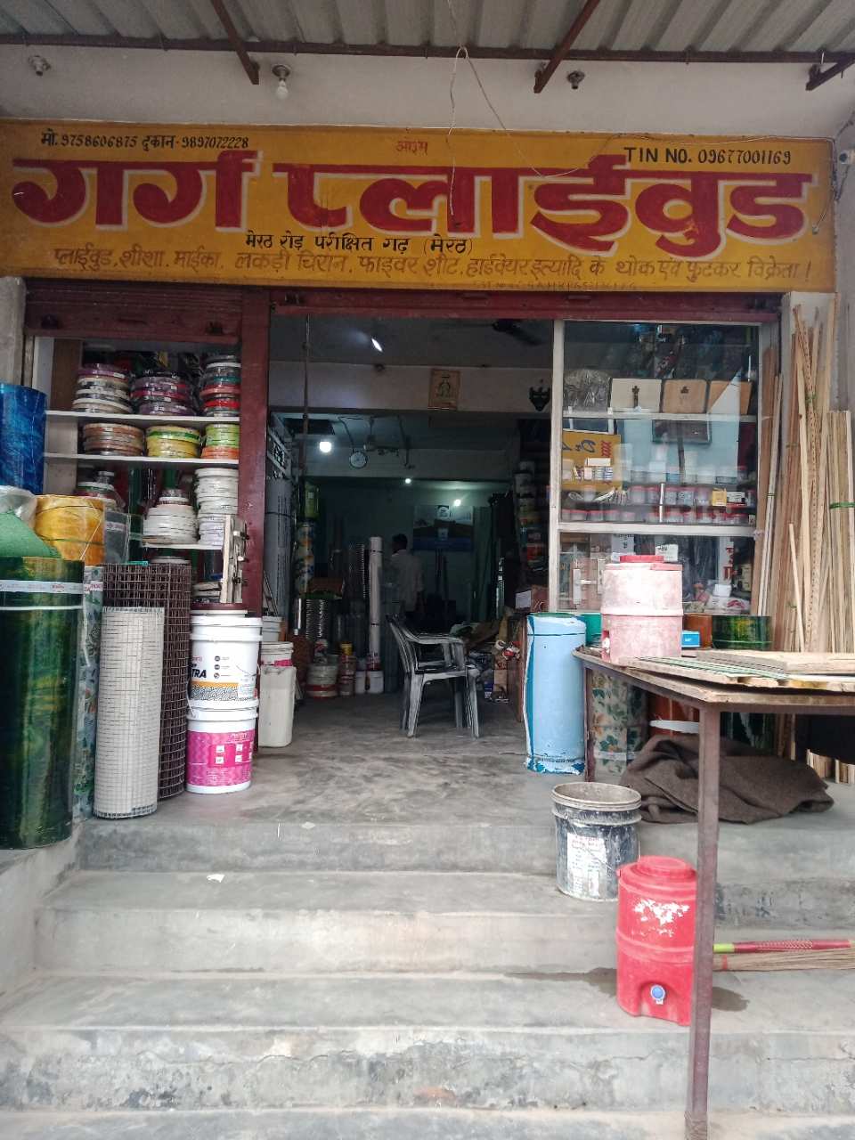 Merchant Business Image