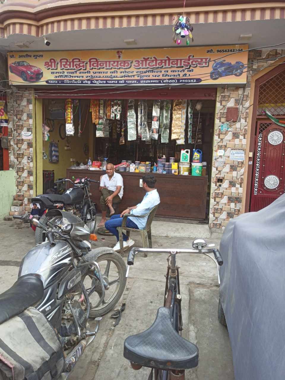 Merchant Business Image