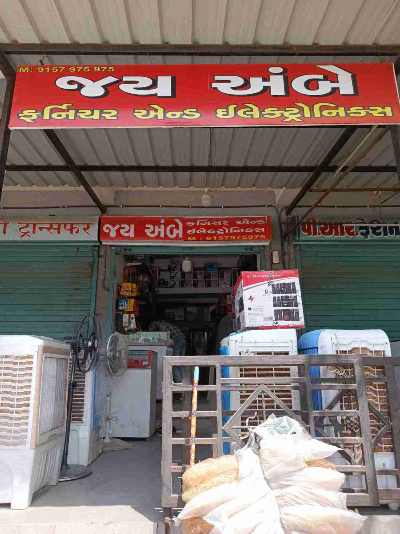 Merchant Business Image