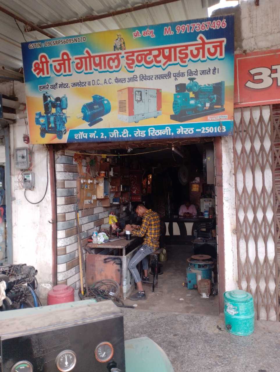 Merchant Business Image