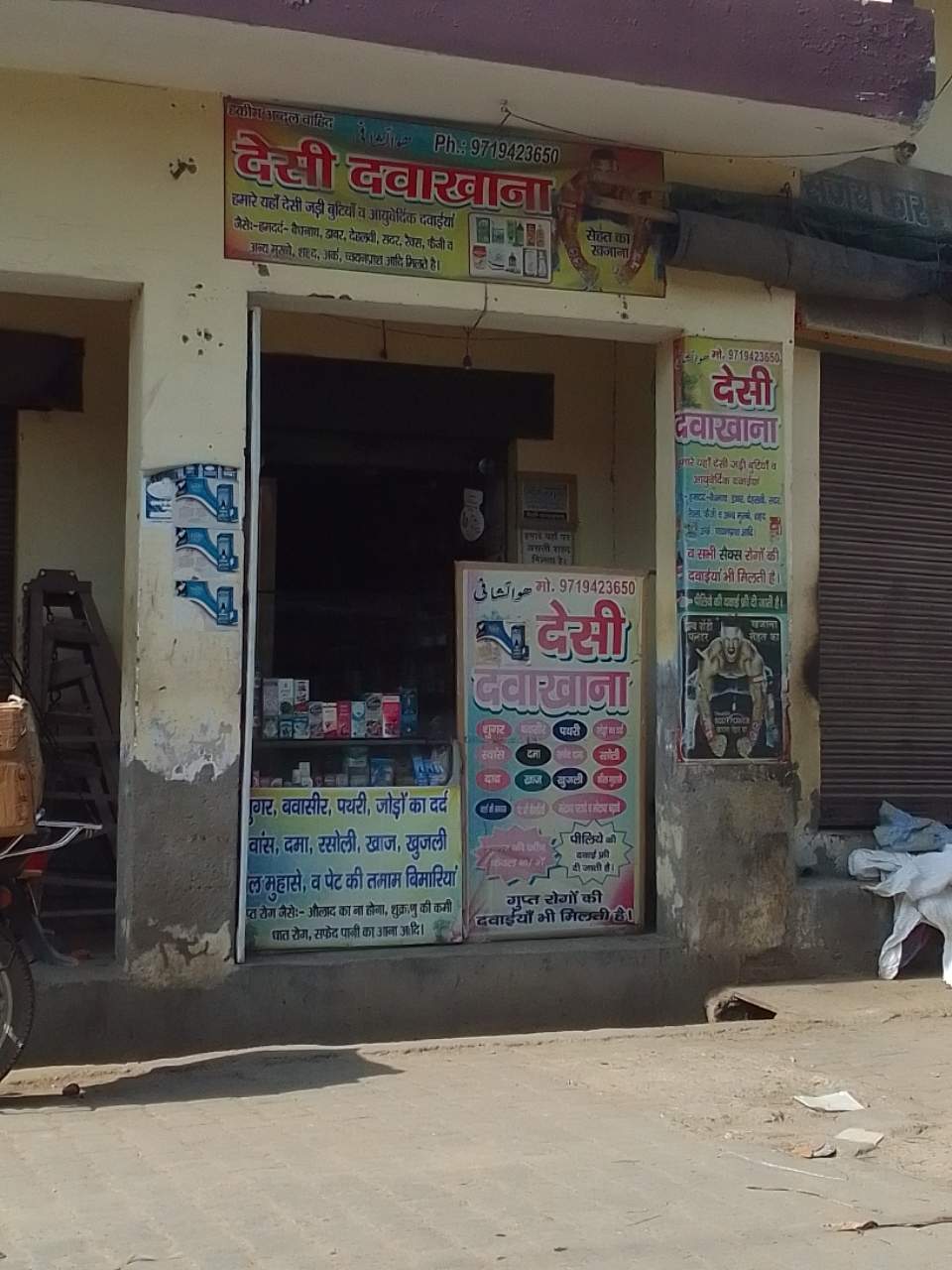 Merchant Business Image