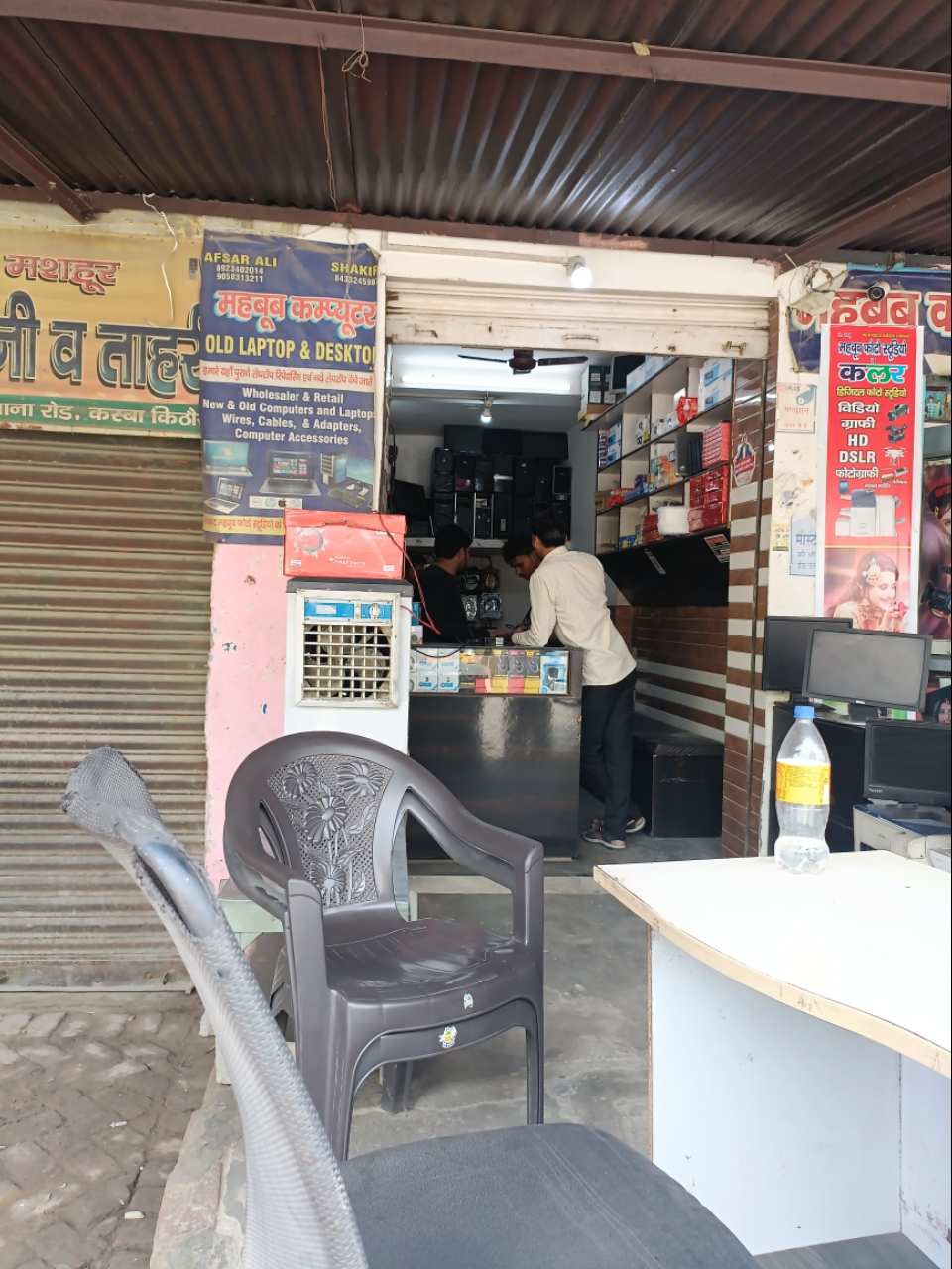 Merchant Business Image