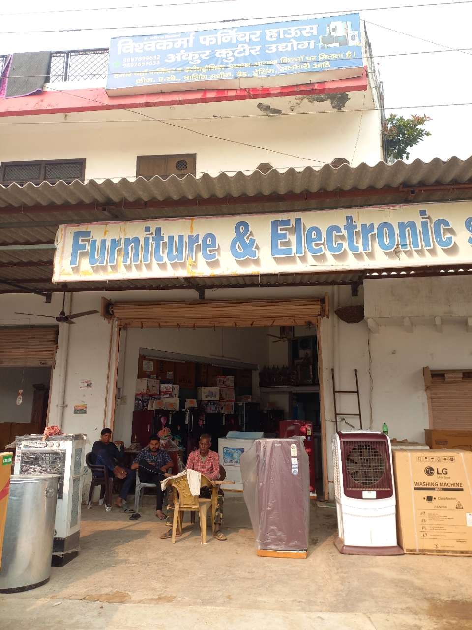 Merchant Business Image