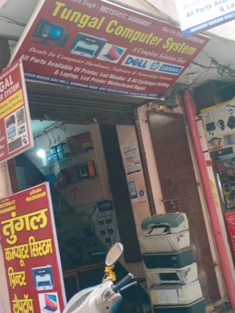 Merchant Business Image