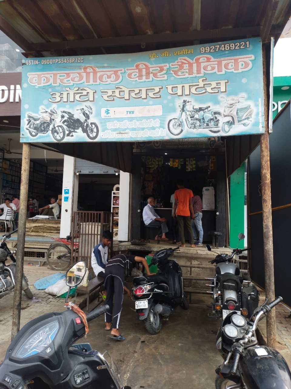 Merchant Business Image