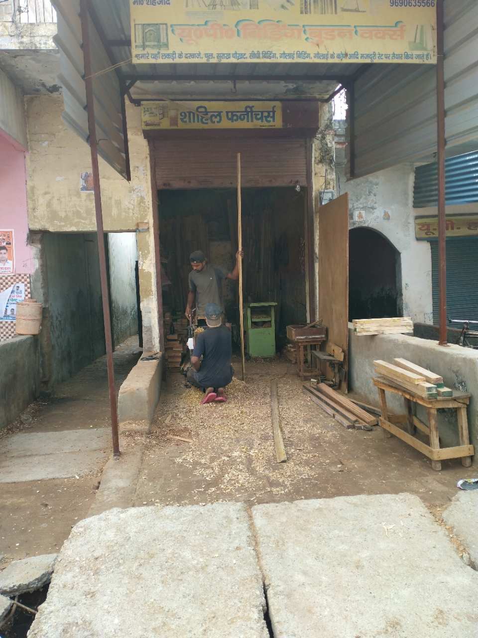 Merchant Business Image