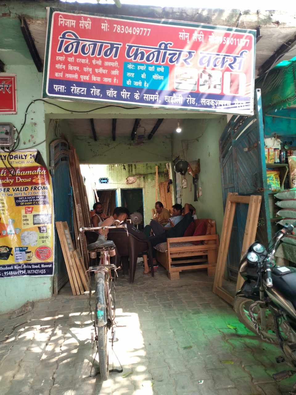 Merchant Business Image