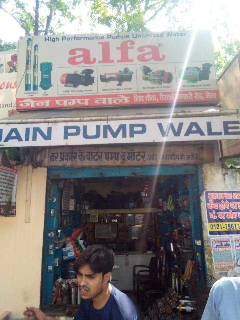 Merchant Business Image