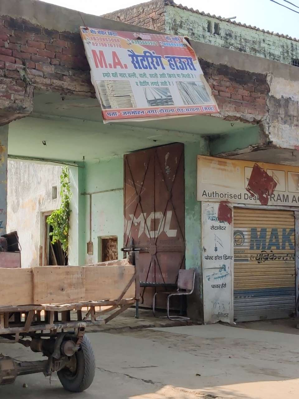Merchant Business Image