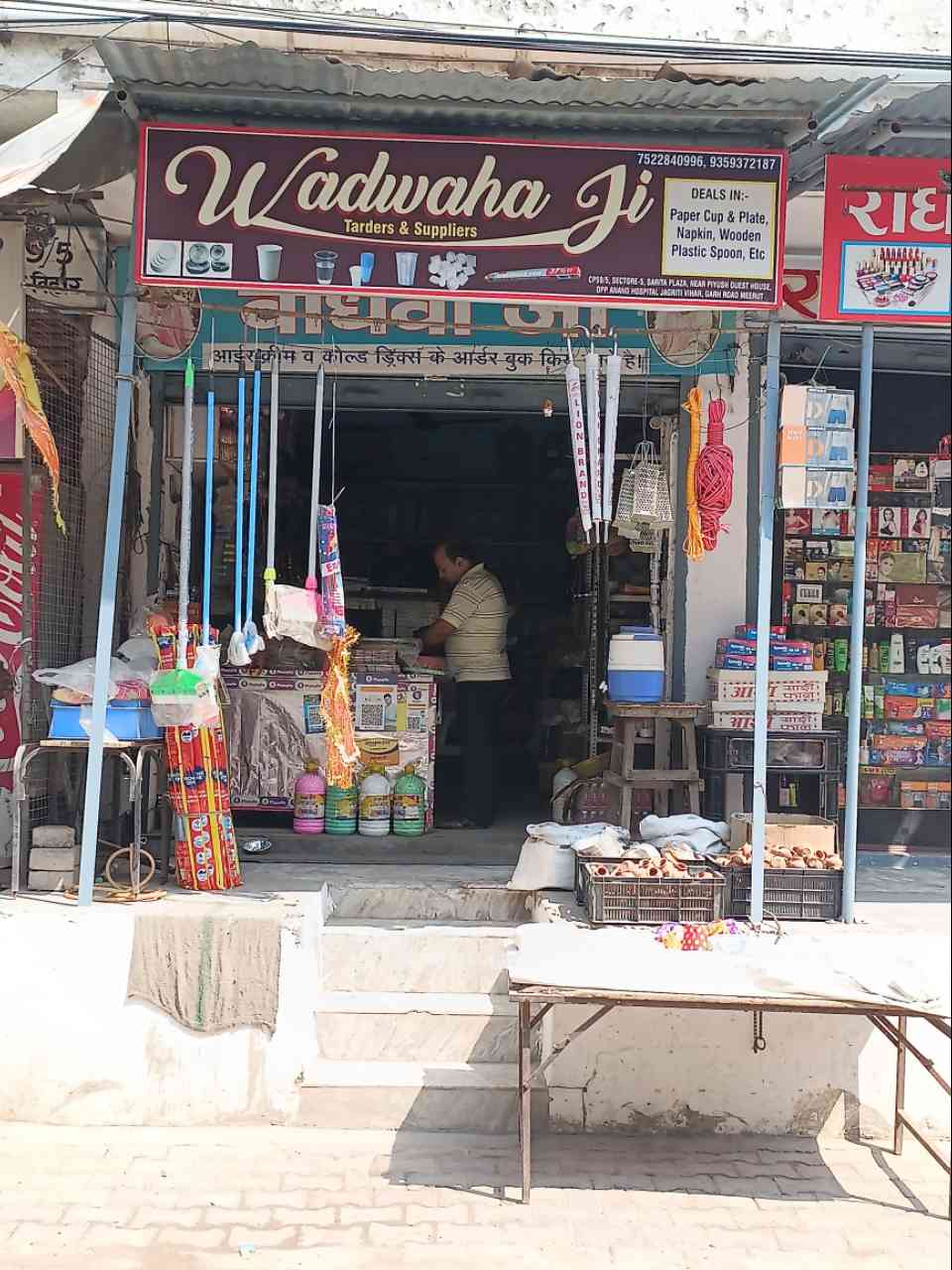 Merchant Business Image