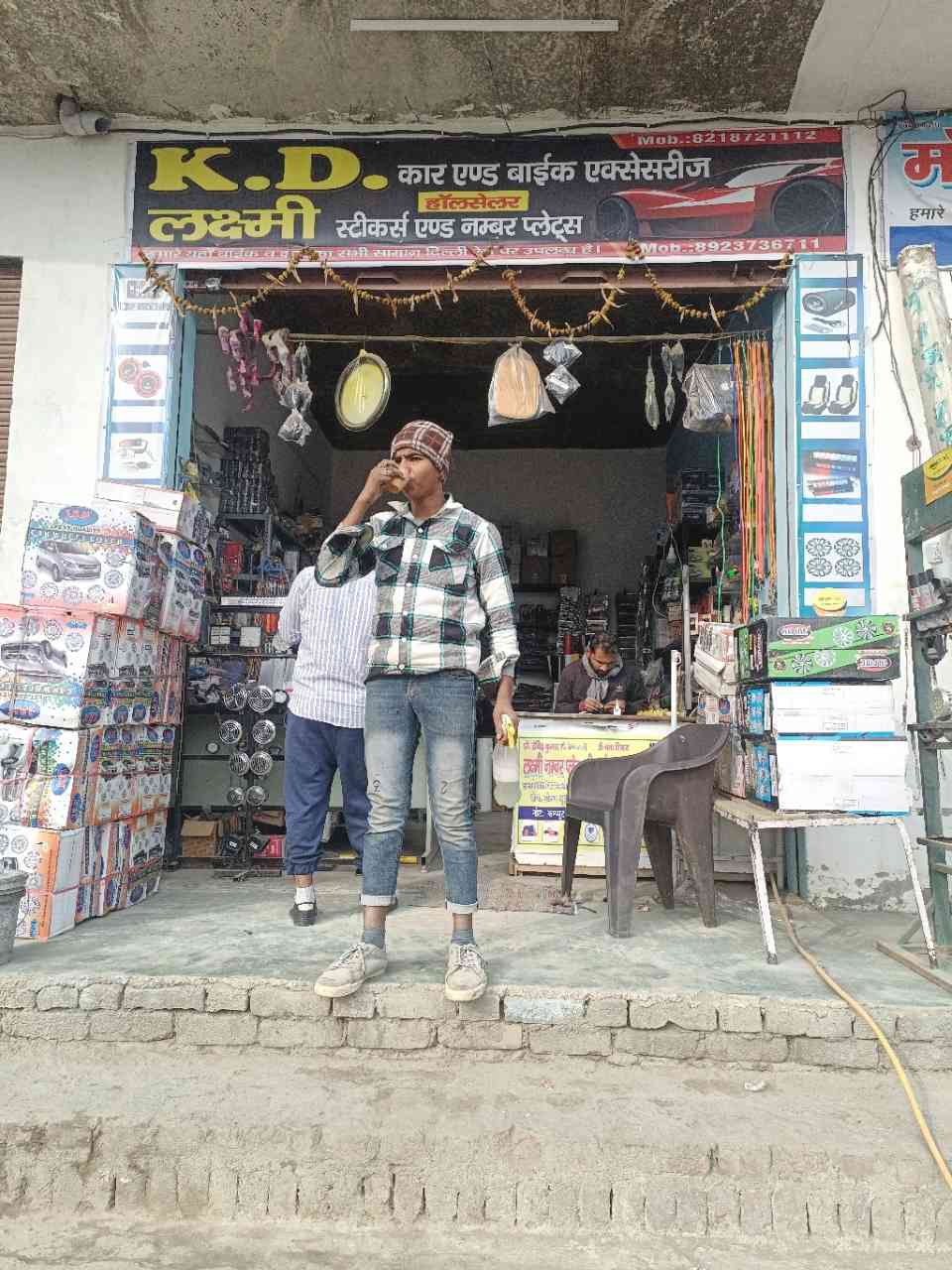 Merchant Business Image
