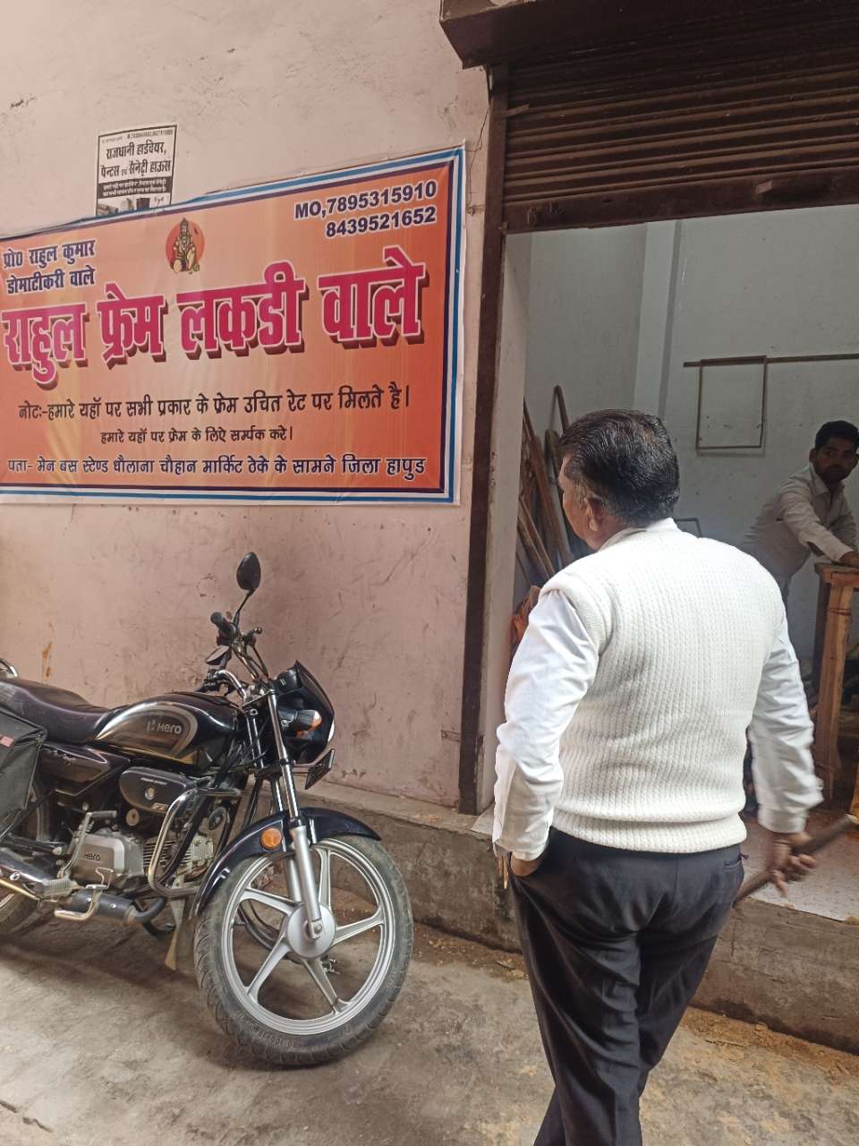 Merchant Business Image