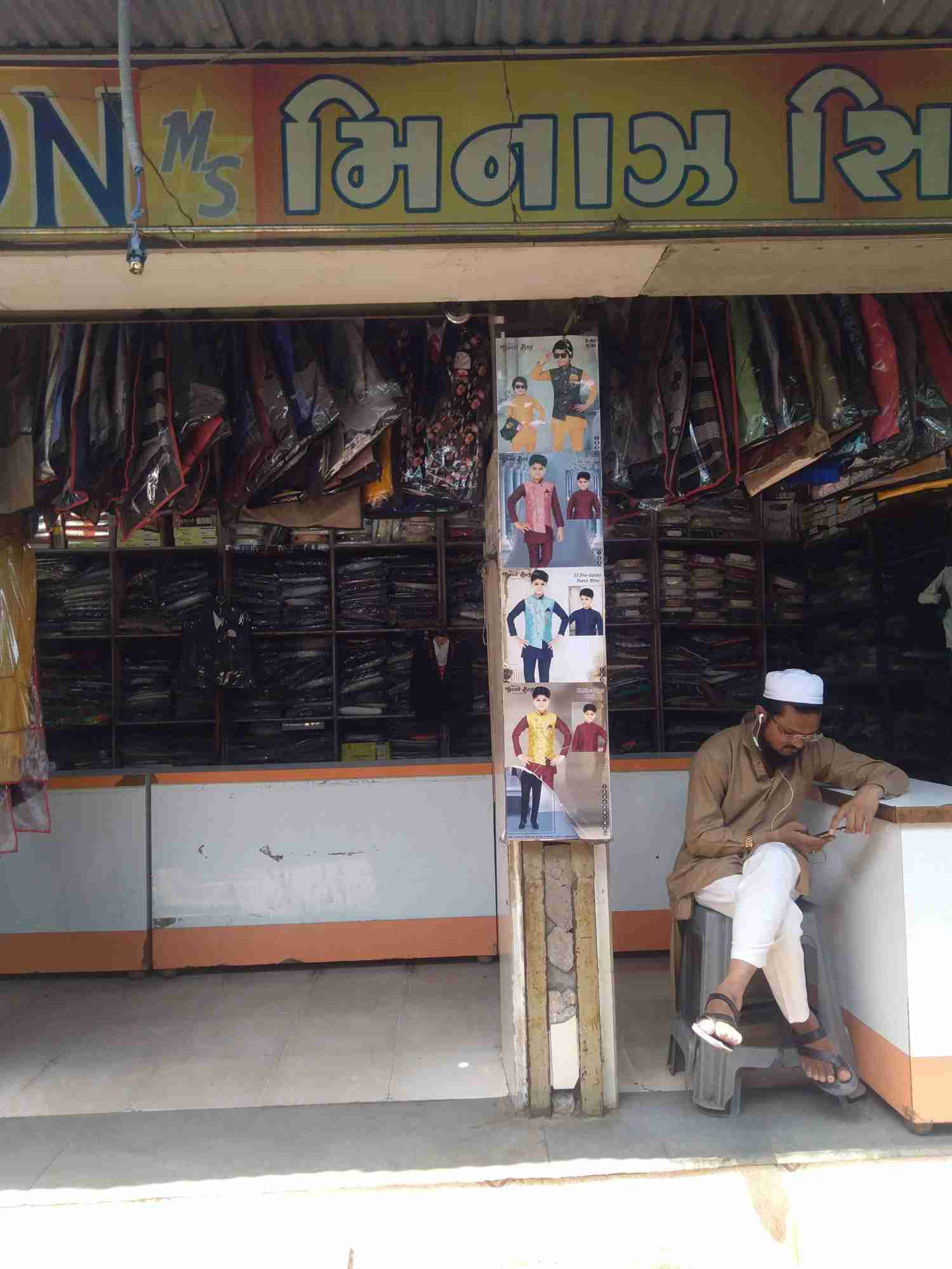 Merchant Business Image