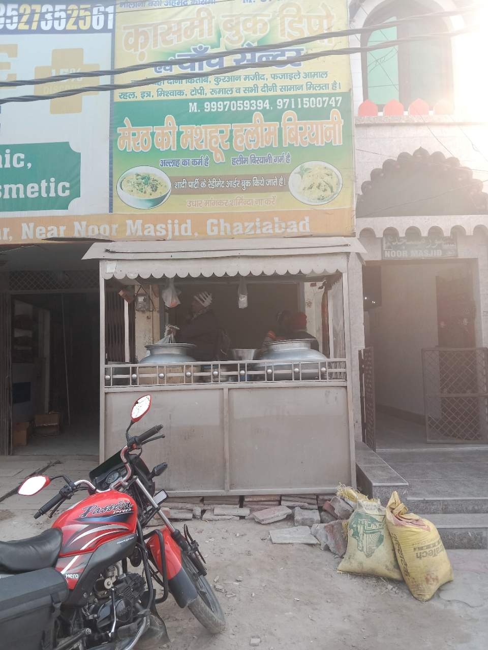 Merchant Business Image