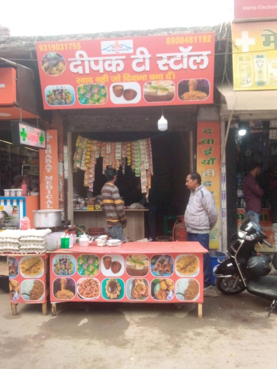 Merchant Business Image