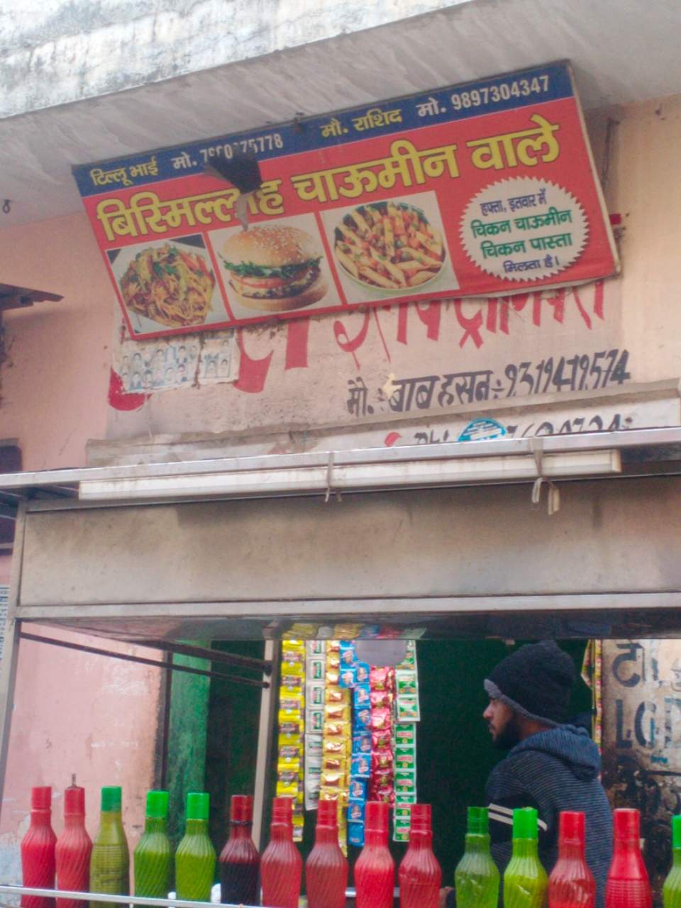 Merchant Business Image