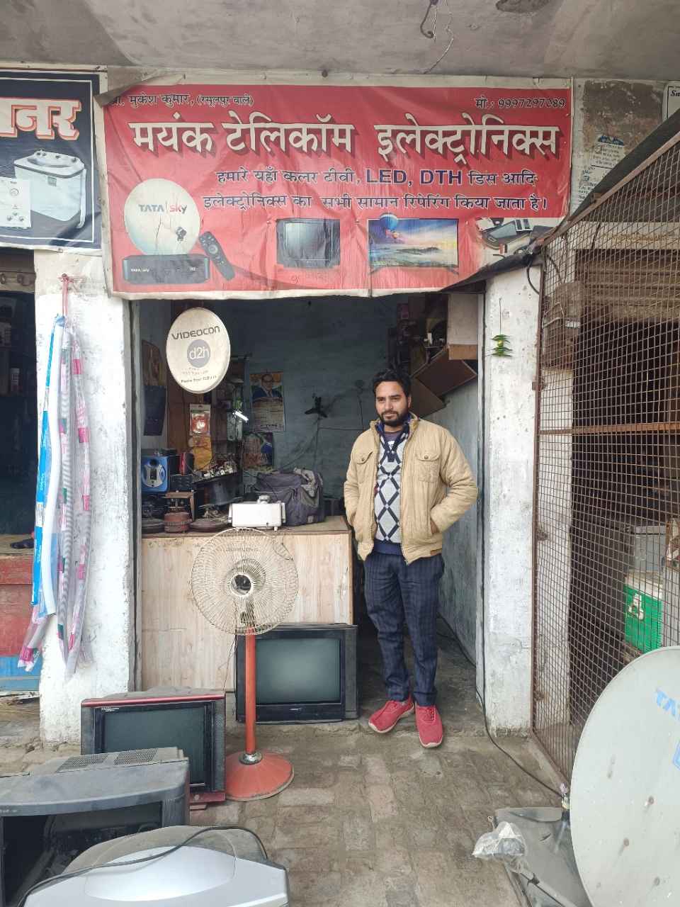 Merchant Business Image