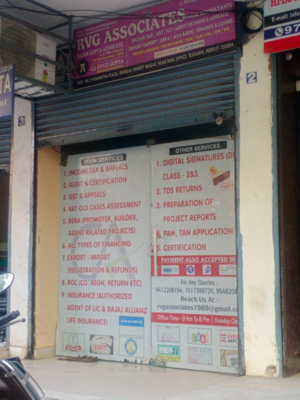 Merchant Business Image