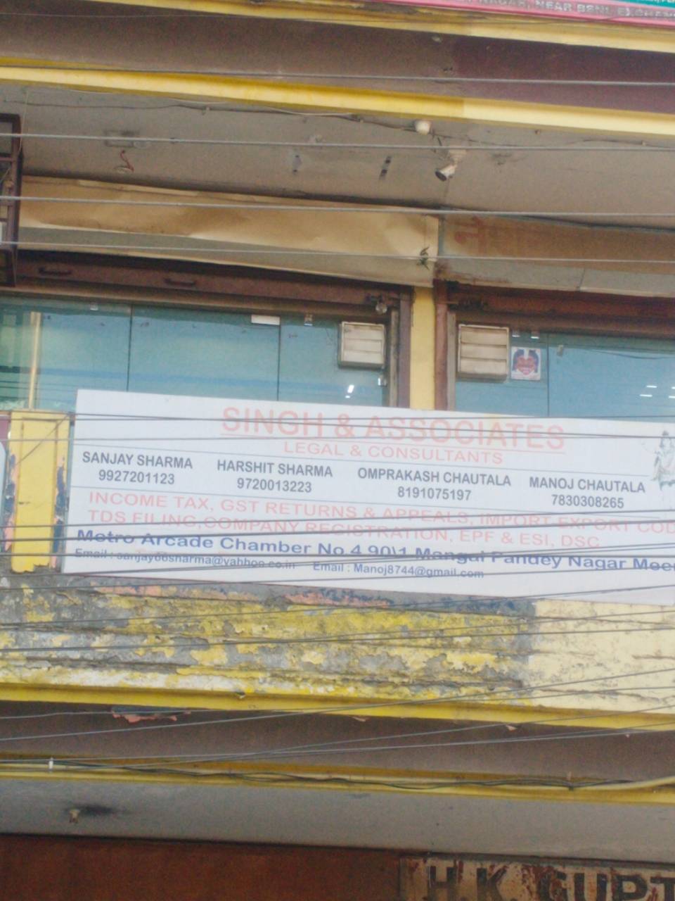 Merchant Business Image