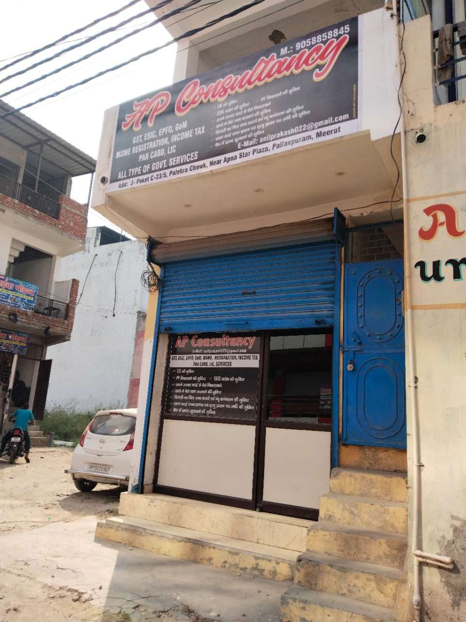 Merchant Business Image