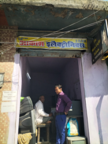 Merchant Business Image