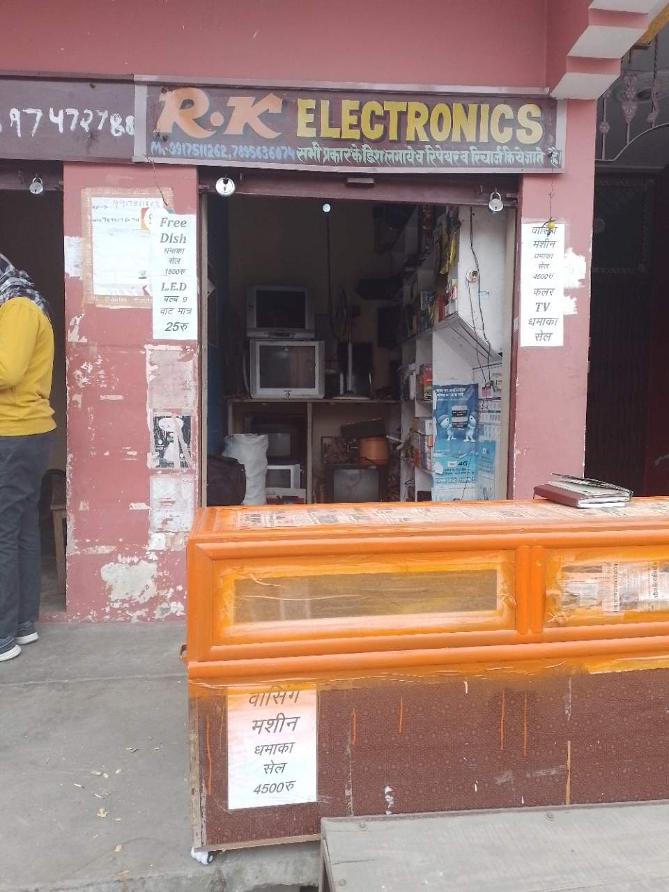 Merchant Business Image