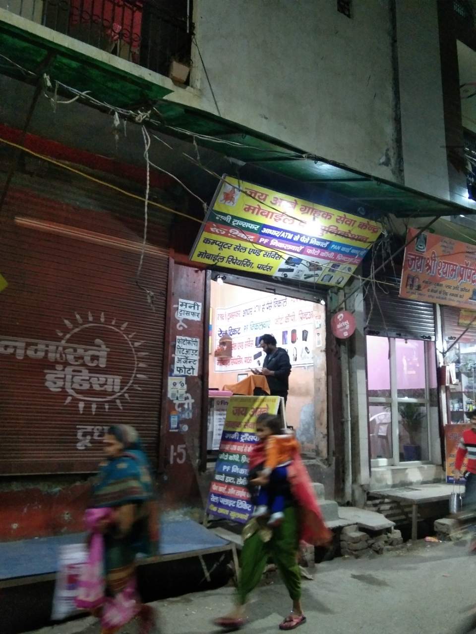 Merchant Business Image