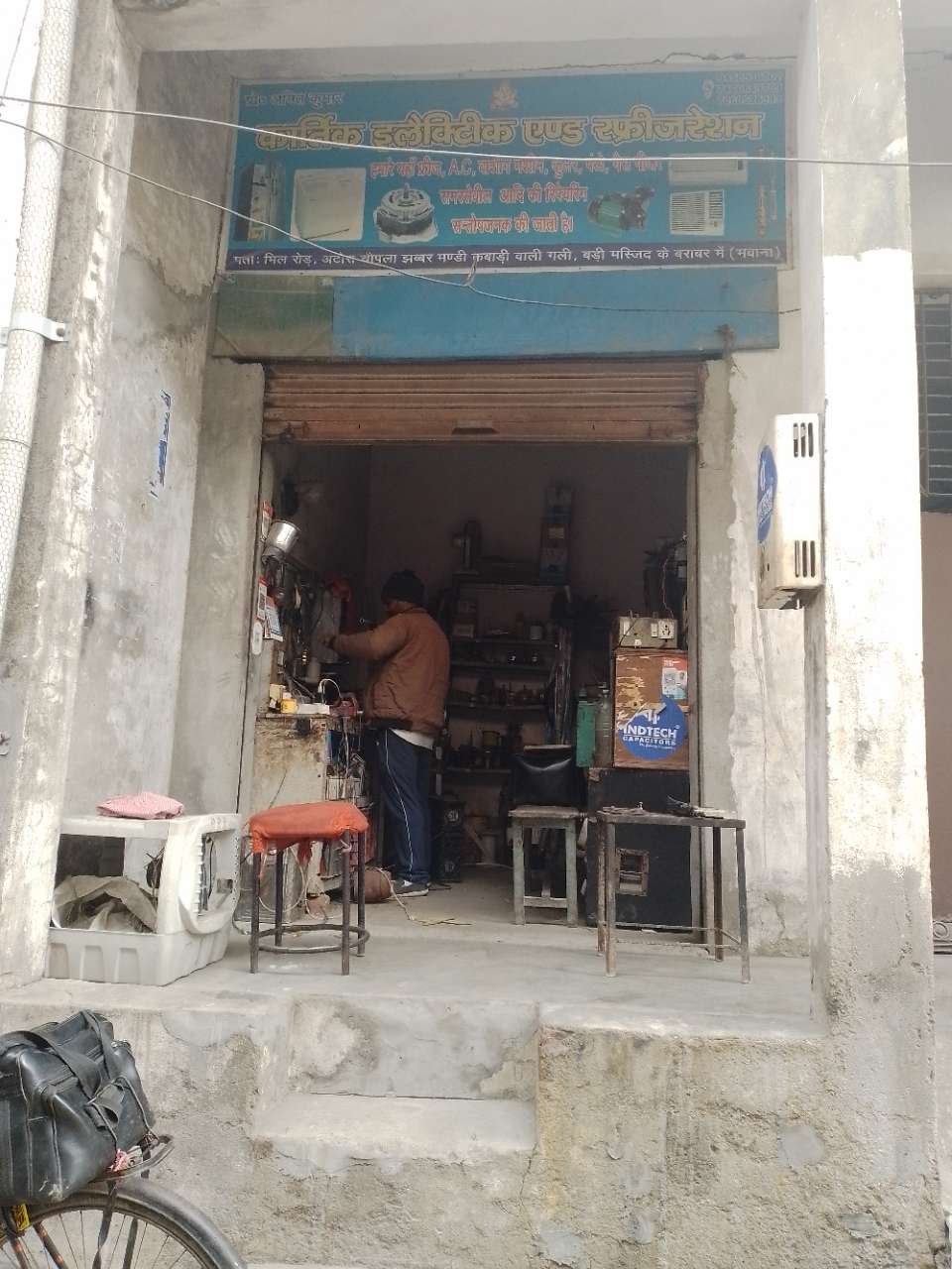 Merchant Business Image