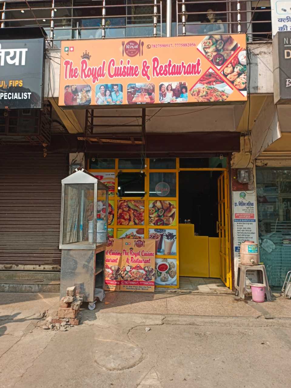 Merchant Business Image