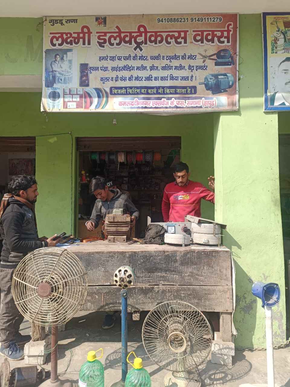 Merchant Business Image