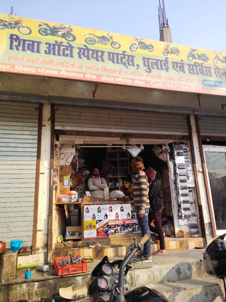 Merchant Business Image