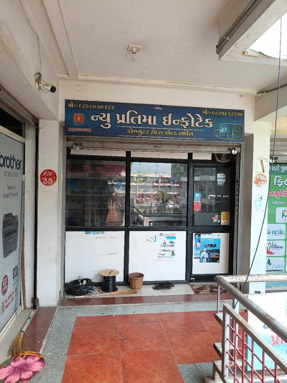 Merchant Business Image