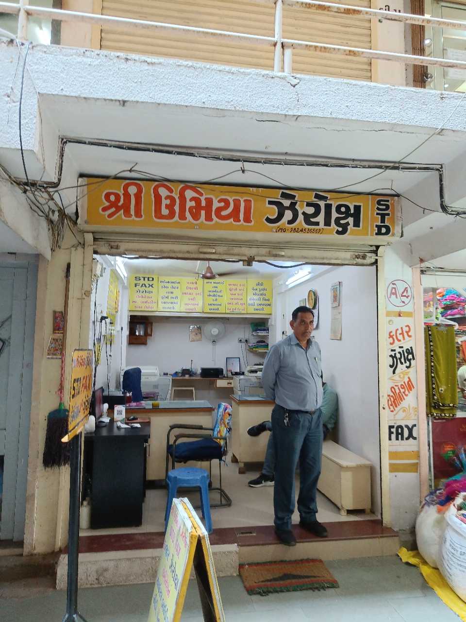 Merchant Business Image