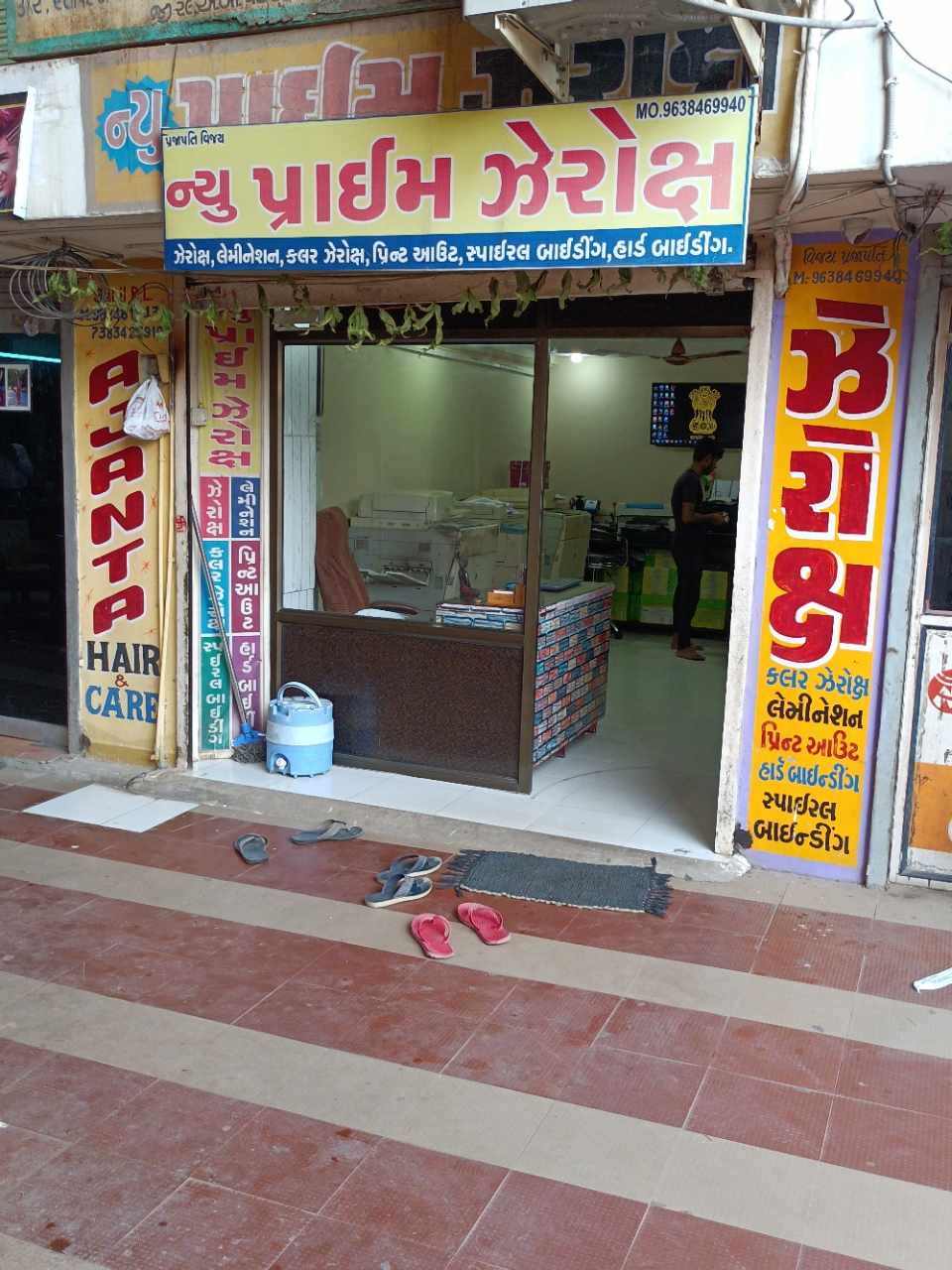 Merchant Business Image