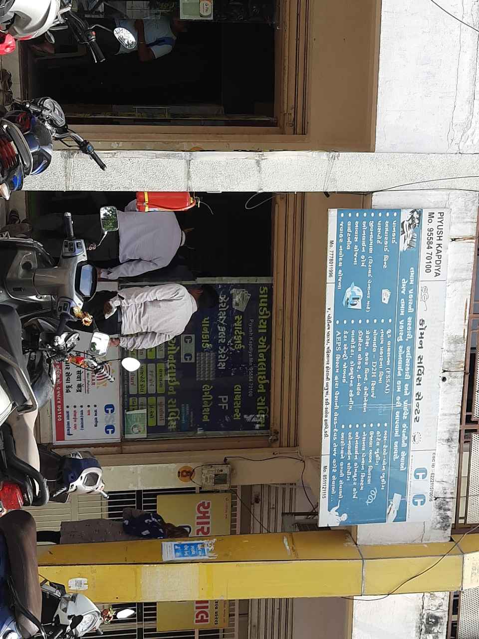 Merchant Business Image